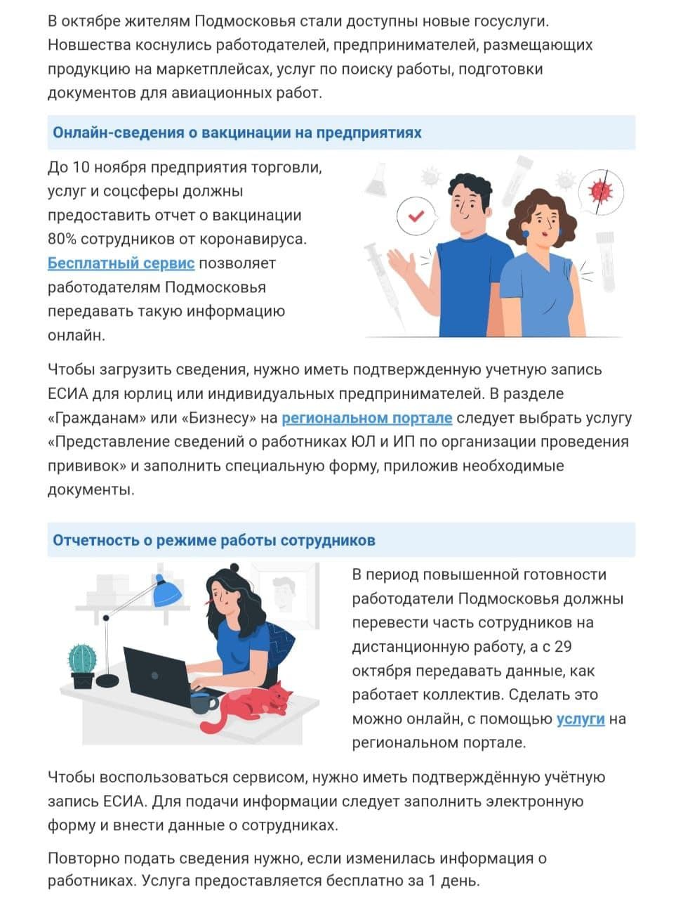 Реферат по теме Нужно ли творчество бизнесу?